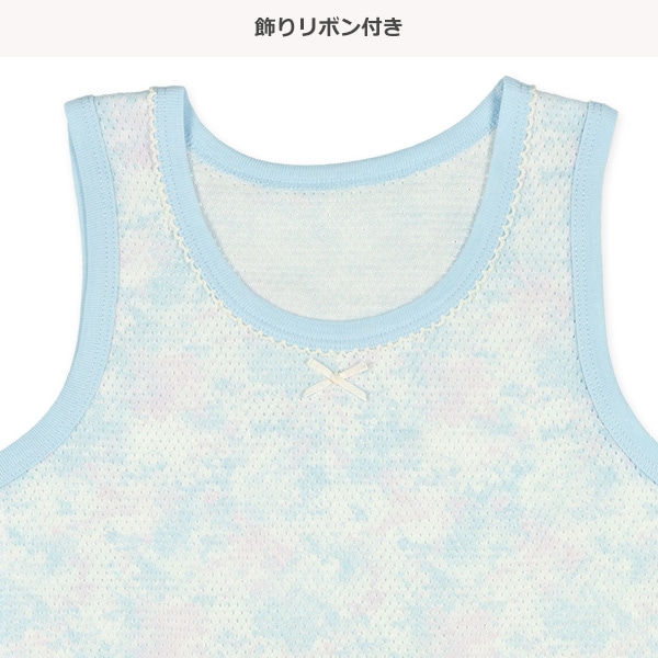 3枚組メッシュタンクトップ肌着（シェル・ユニコーン・タイダイ）