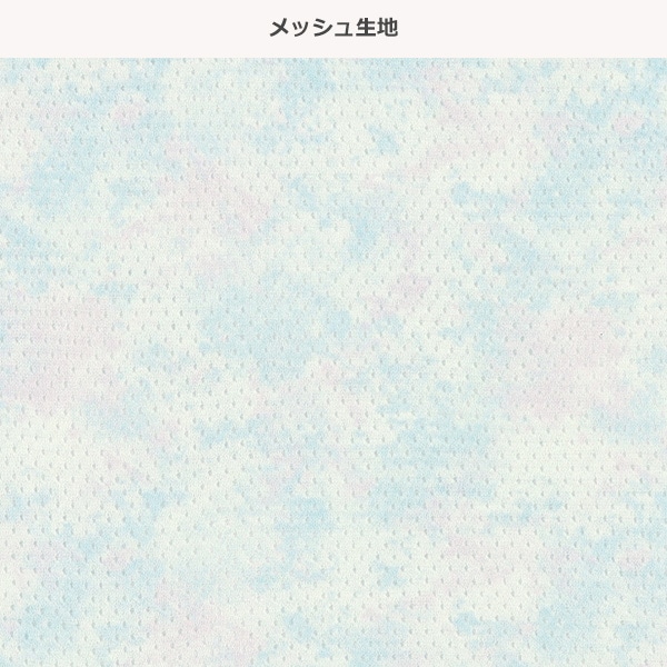 3枚組メッシュタンクトップ肌着（シェル・ユニコーン・タイダイ）