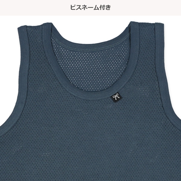 4枚組メッシュタンクトップ肌着（リボン・ハート）