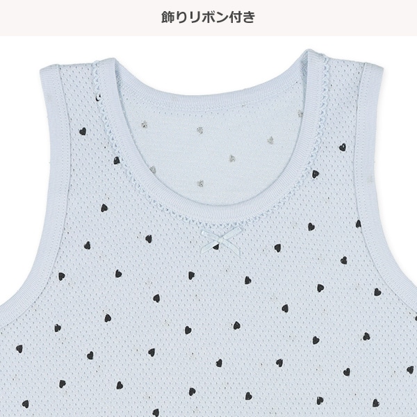 4枚組メッシュタンクトップ肌着（リボン・ハート）