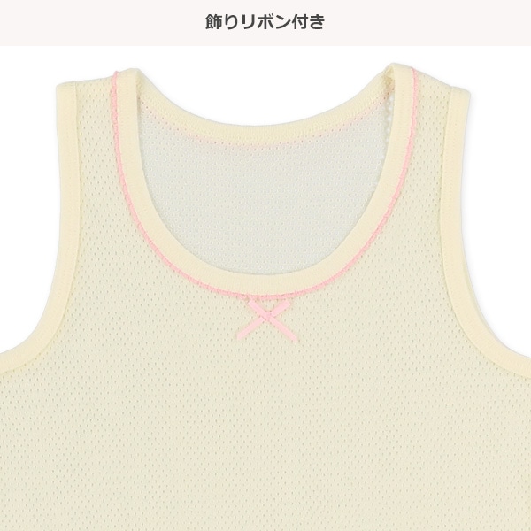 DRYWRAP）3枚組メッシュタンクトップ肌着（リボン・花柄）