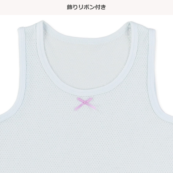 DRYWRAP）3枚組メッシュタンクトップ肌着（リボン・花柄）