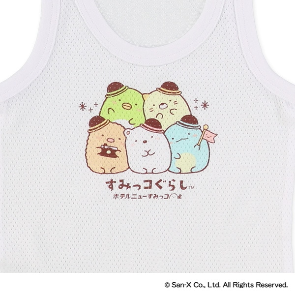 3枚組メッシュタンクトップ肌着（すみっコぐらし）