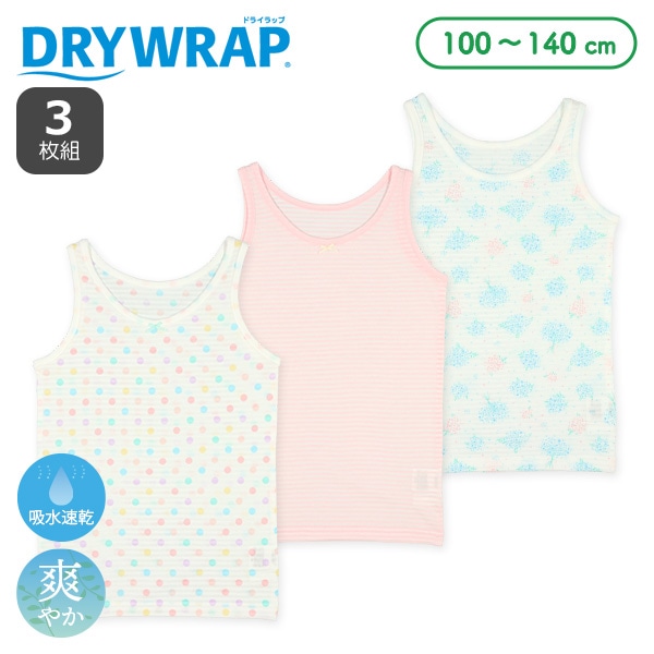 DRYWRAP）3枚組タンクトップ肌着（ドット・ボーダー・花）