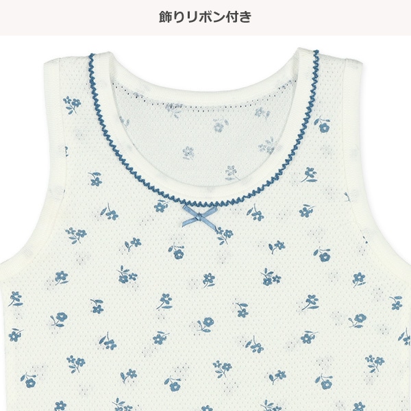 4枚組メッシュタンクトップ肌着（花柄・無地・ドット）