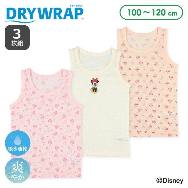 DRYWRAP）3枚組メッシュタンクトップ肌着（ミニーマウス）