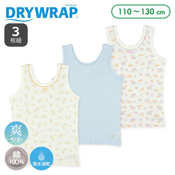 DRYWRAP）3枚組タンクトップ肌着（花・リボン・ベリー）