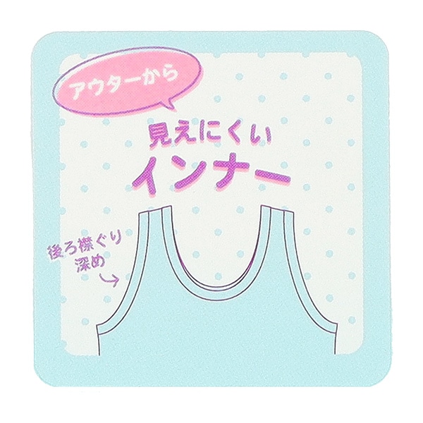 DRYWRAP）3枚組タンクトップ肌着（花・リボン・ベリー）