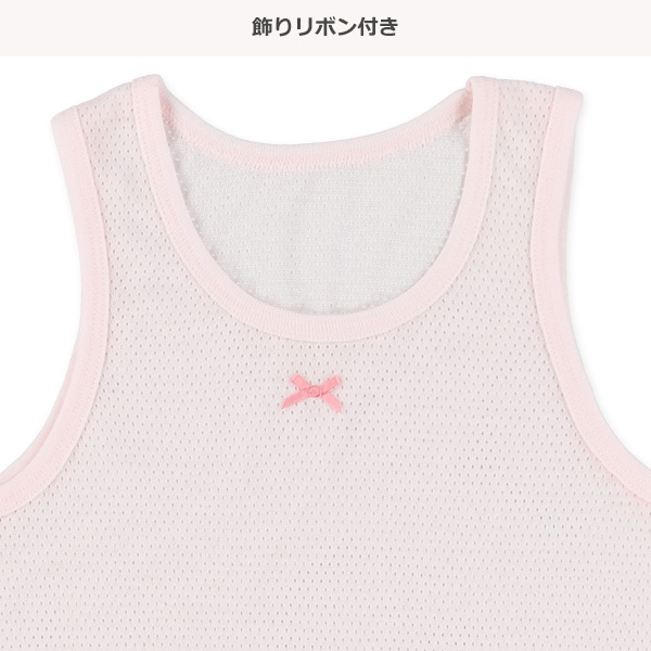 DRYWRAP）3枚組メッシュタンクトップ肌着（いちご・アニマル・無地）