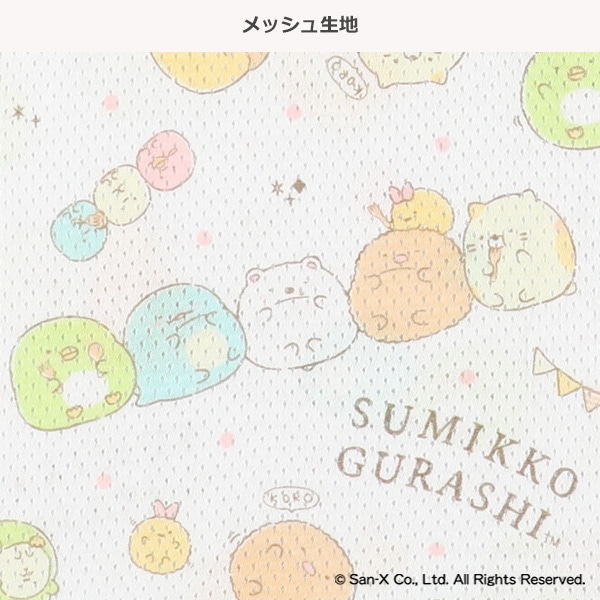 3枚組メッシュタンクトップ肌着（すみっコぐらし）