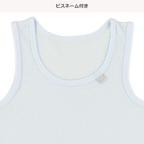 DRYWRAP）4枚組メッシュタンクトップ肌着（アニマル・ピスネーム）