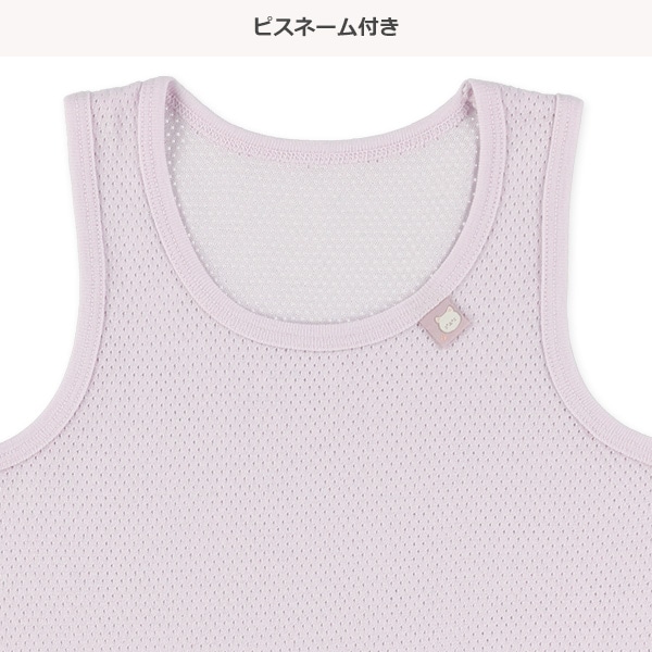 DRYWRAP）4枚組メッシュタンクトップ肌着（アニマル・ピスネーム）