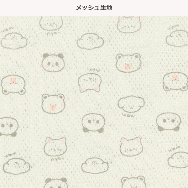 DRYWRAP）4枚組メッシュタンクトップ肌着（アニマル・ピスネーム）