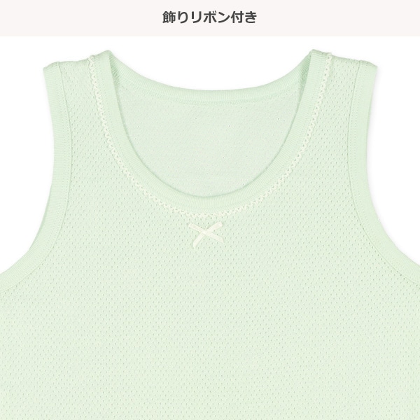 4枚組メッシュタンクトップ肌着（リボン・ドット・小花）