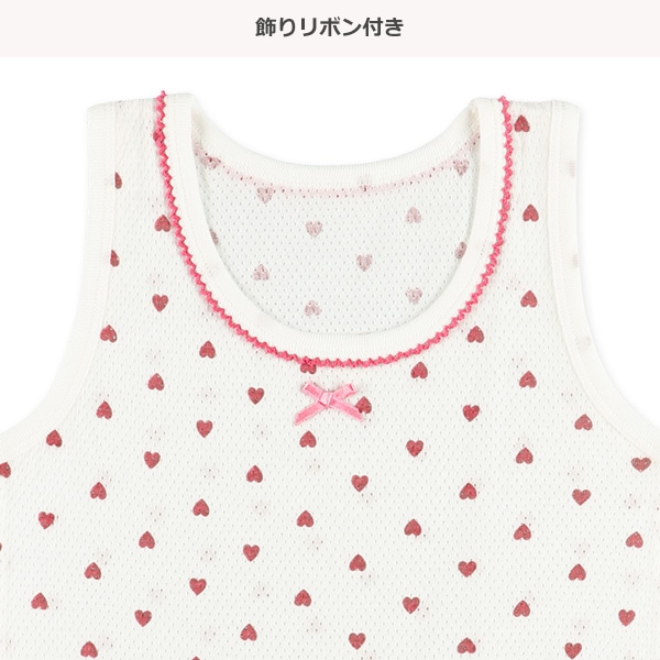 3枚組メッシュタンクトップ肌着（ハート・くま）