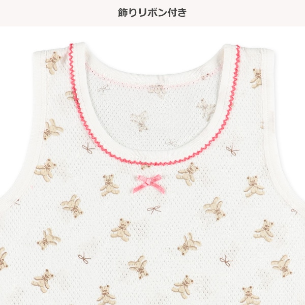 3枚組メッシュタンクトップ肌着（ハート・くま）