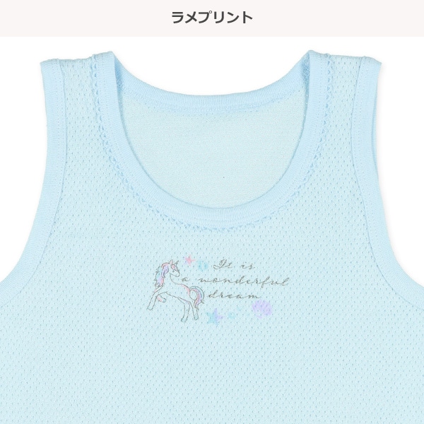 3枚組メッシュタンクトップ肌着（ユニコーン・シェル・タイダイ風）