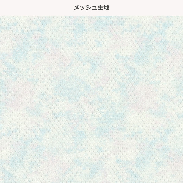 3枚組メッシュタンクトップ肌着（ユニコーン・シェル・タイダイ風）