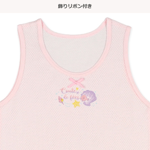 DRYWRAP）3枚組メッシュタンクトップ肌着（マーメイド）