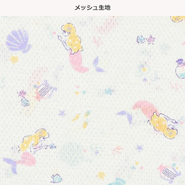 DRYWRAP）3枚組メッシュタンクトップ肌着（マーメイド）