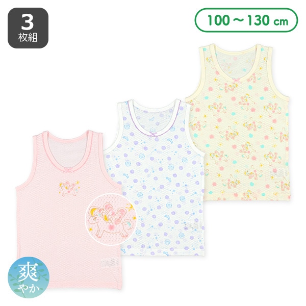 3枚組メッシュタンクトップ肌着（ペガサス・ドット）