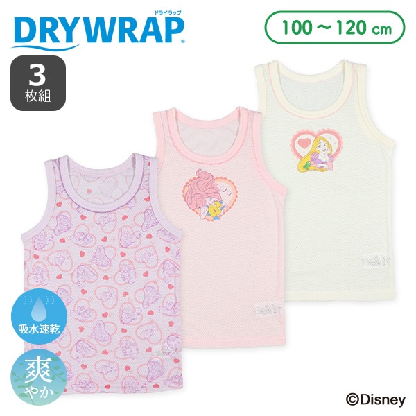 DRYWRAP）3枚組メッシュタンクトップ肌着（ディズニープリンセス）