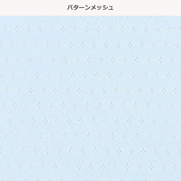 3枚組タンクトップ肌着（パターンメッシュ・リボン）