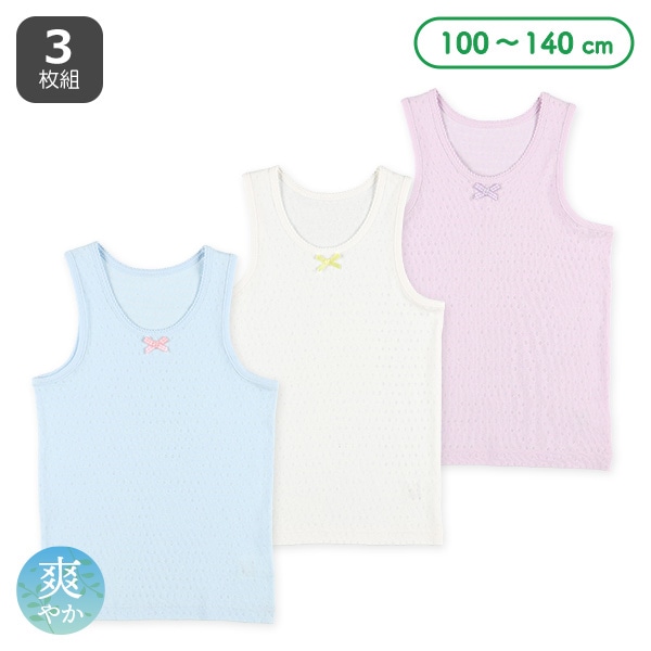 3枚組タンクトップ肌着（パターンメッシュ・リボン）