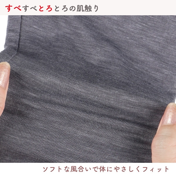 HOTWRAP）2枚組男女共用レギンス（ブラック無地）