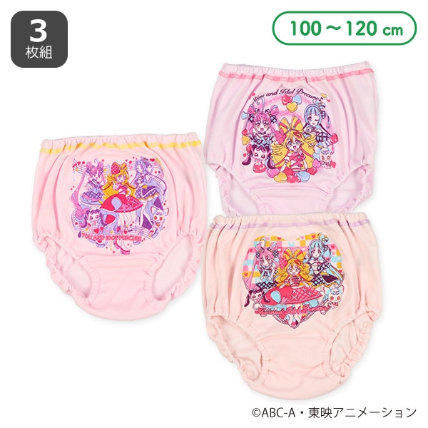 3枚組ショーツ（キミとアイドルプリキュア）