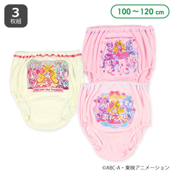3枚組ショーツ（キミとアイドルプリキュア）
