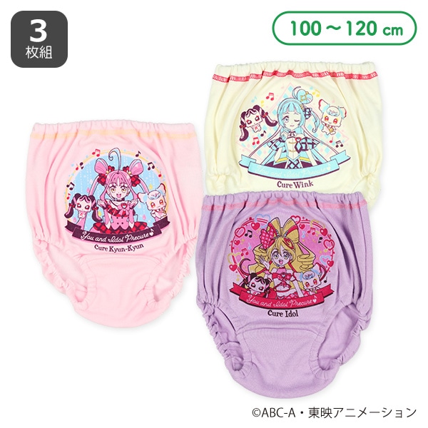 3枚組ショーツ（キュアアイドル・キュアキュンキュン・キュアウインク）