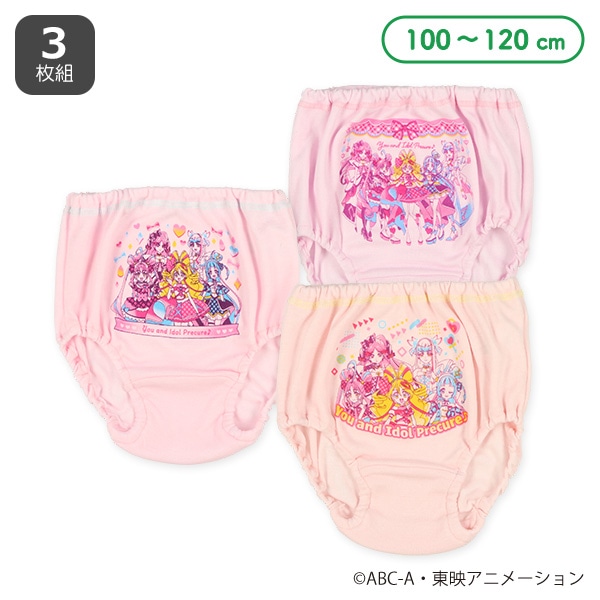 3枚組ショーツ（キミとアイドルプリキュア）