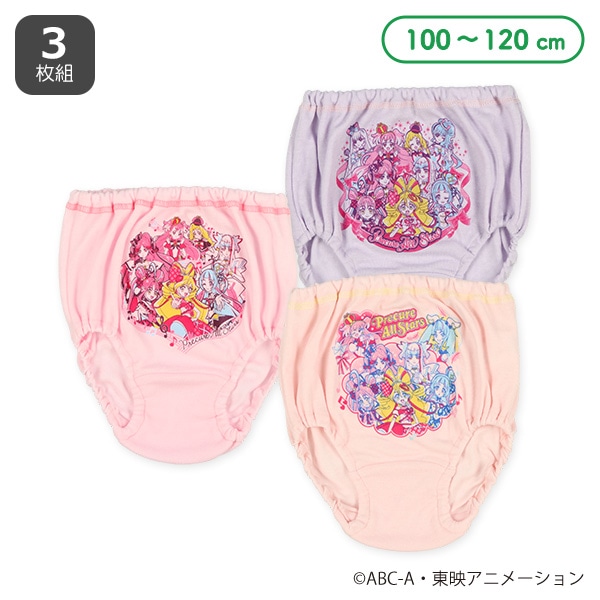 3枚組ショーツ（プリキュアオールスターズ）
