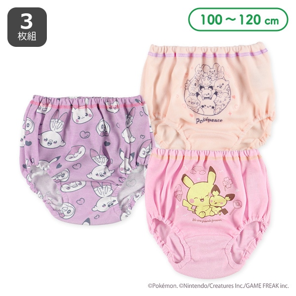 3枚組ショーツ（ポケピース）