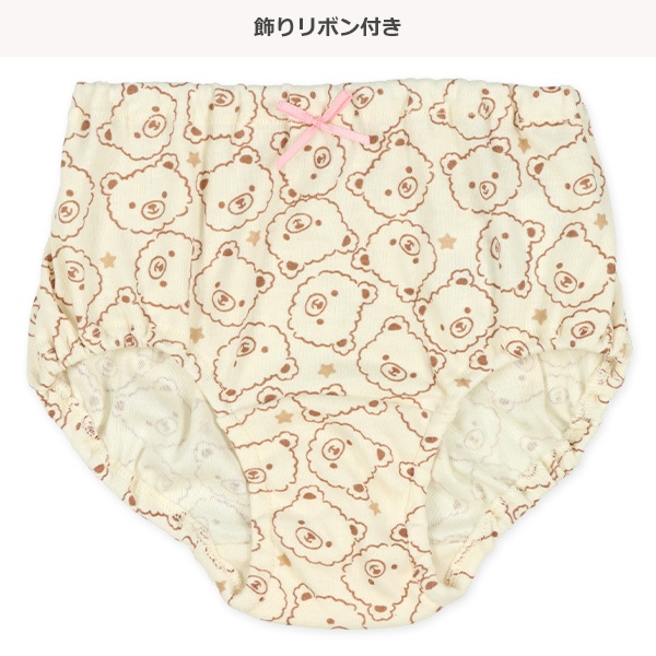 4枚組ショーツ（くま・うさぎ）