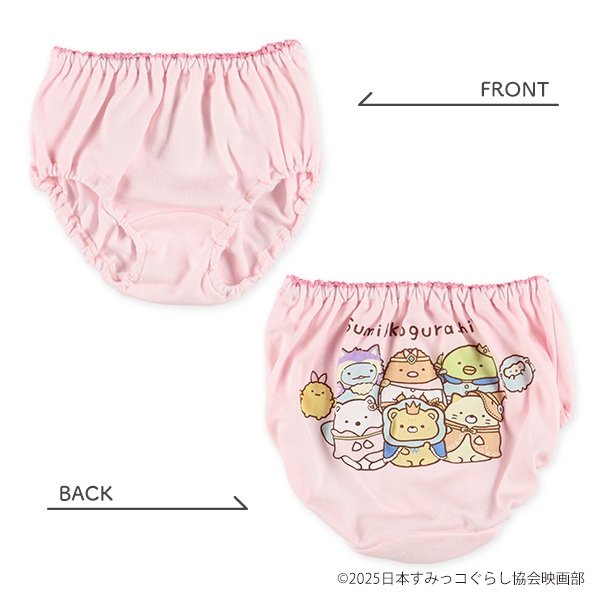 3枚組ショーツ（すみっコぐらし）