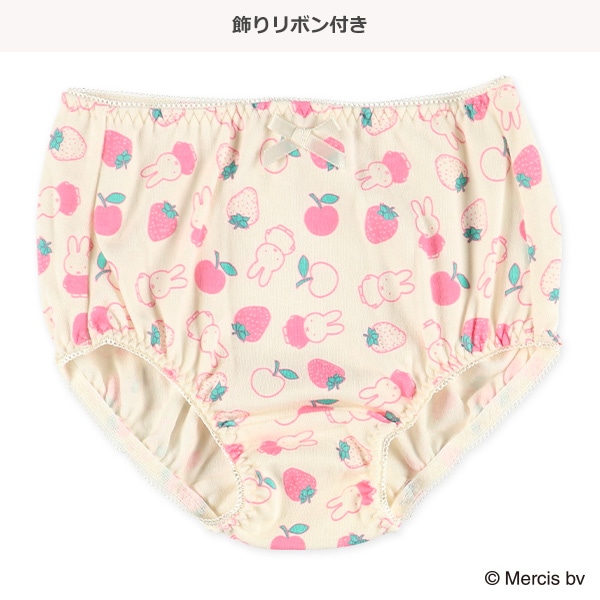 3枚組ショーツ（ミッフィー）