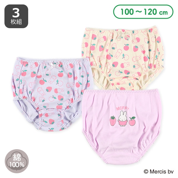3枚組ショーツ（ミッフィー）
