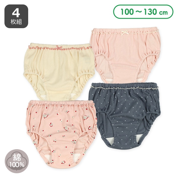 4枚組ショーツ（いちご・ドット・針抜き）