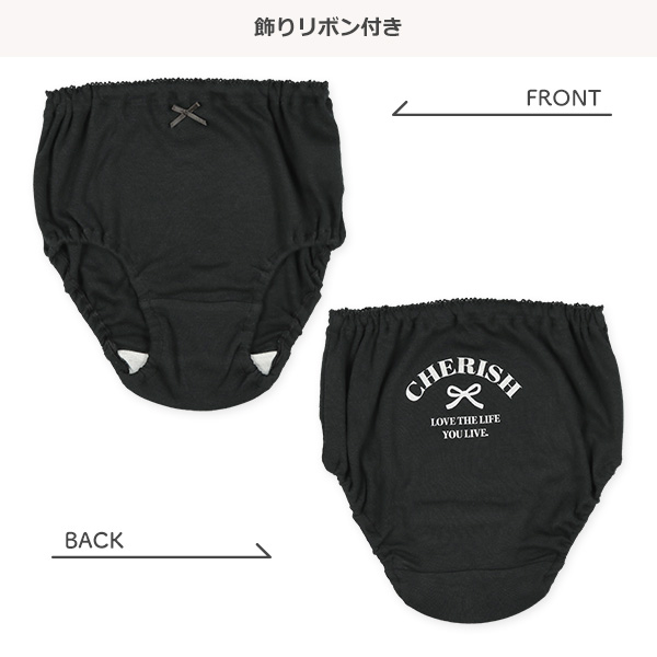 5枚組ショーツ（ロゴ・チェック・ハート）