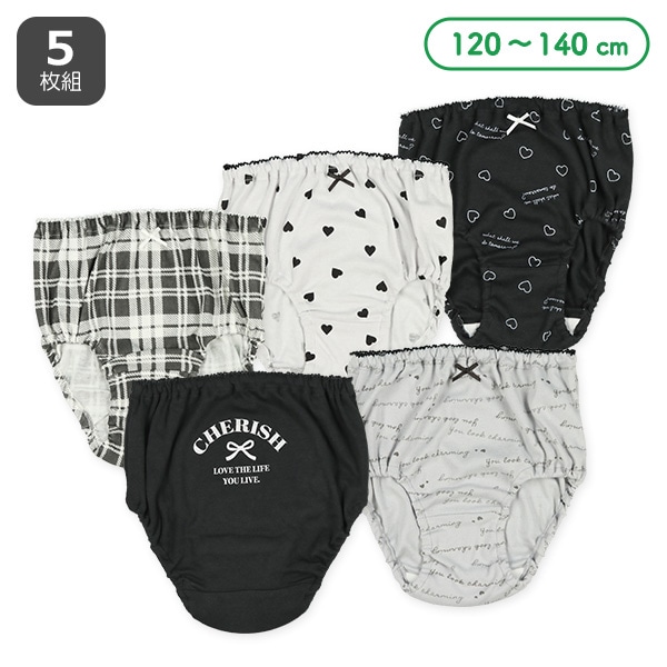 5枚組ショーツ（ロゴ・チェック・ハート）