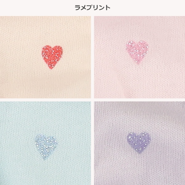 4枚組ショーツ（ハートラメ）