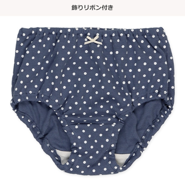 5枚組ショーツ（いちご・ドット・くま・リーフ）