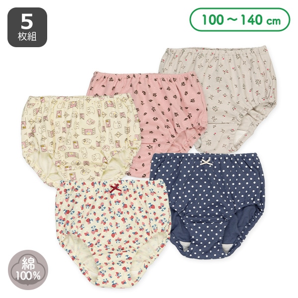 5枚組ショーツ（いちご・ドット・くま・リーフ）