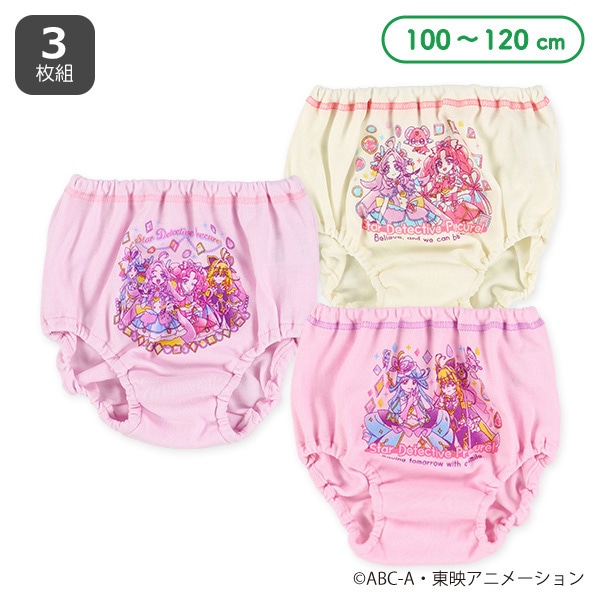 3枚組ショーツ（名探偵プリキュア!）