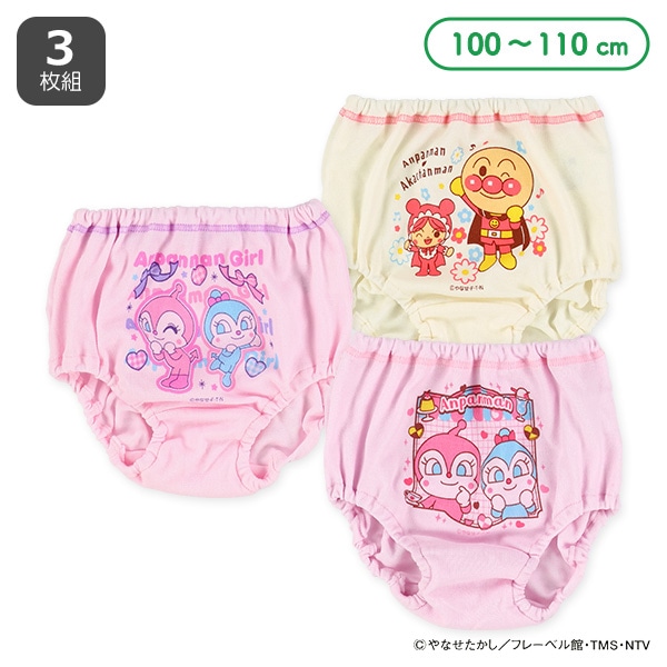 3枚組ショーツ（アンパンマン）
