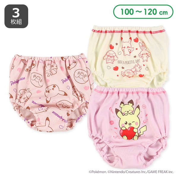 3枚組ショーツ（ポケピース）