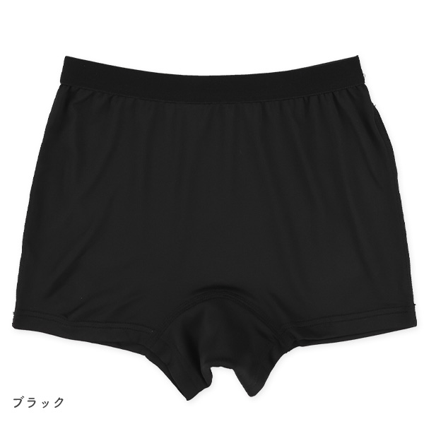 4枚組ボクサーショーツ（無地）