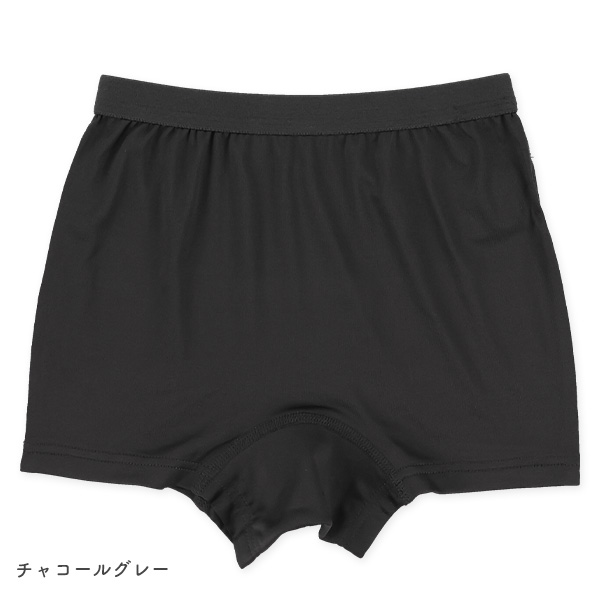 4枚組ボクサーショーツ（無地）